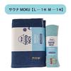 [KON-TEX] Сауна MOKU <59505-90> Банное полотенце и полотенце для лица (1 каждый) Сауна (военно-морской флот) Оропо (вода)