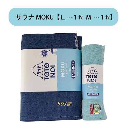 [KON-TEX] Сауна MOKU <59505-90> Банное полотенце и полотенце для лица (1 каждый) Сауна (военно-морской флот) Оропо (вода)
