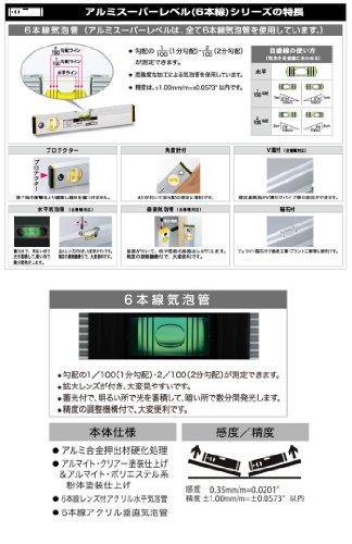 Ebisu Уровень алюминиевый с магнитом 180мм [серебристый] ED-18MN (Импорт Японии)
