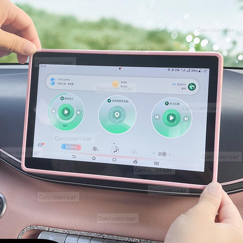 Auto Screen Silicone Protective For BYD YUAN UP Central Control Car Navigation Screen Protector Frame Accessories