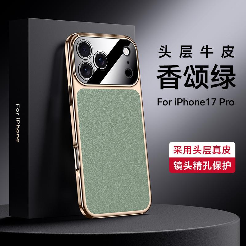Luxury Gilt First Layer Cowhide Leather Case for iPhone 17 Pro Max Air 17Pro Fine Hole Lens Electroplating Soft Edge Back Cover