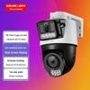 MERCURY MIPC428PW Двухлинзовая POE Уличная камера видеонаблюдения (Китайская версия)