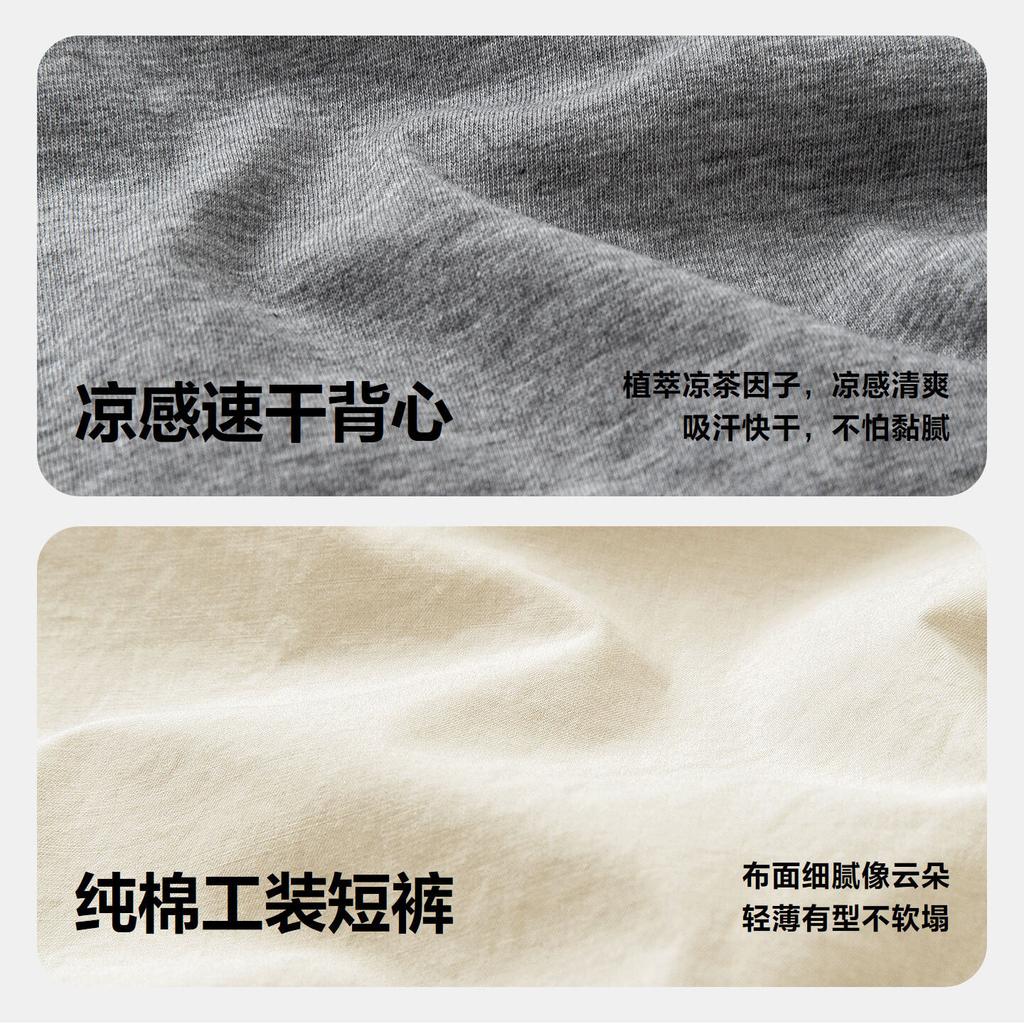 [Moisture absorbing quick drying] Mini Balabala Boys' Short sleeved Set Cool Tank Top Shorts Breathable Summer 2026