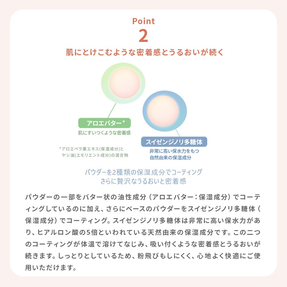 Natura Glace Рассыпчатая пудра Sheer Moist Лавандово-розовая 11 г SPF13 с пуховкой PA++