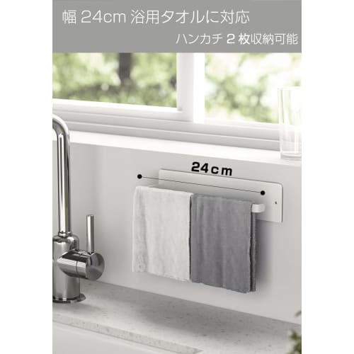 AKITSUMA Magnetic Paper Holder/Towel Rack, Wall-Mounted Storage Holder, Wide, Matte Finish, Suitable for Refrigerators, Washing Machines, and Bathroom