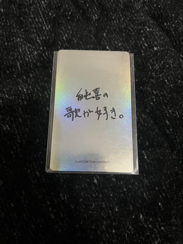 [USED] JO1DER SHOW 2024 Kono Junki Trading Card 078