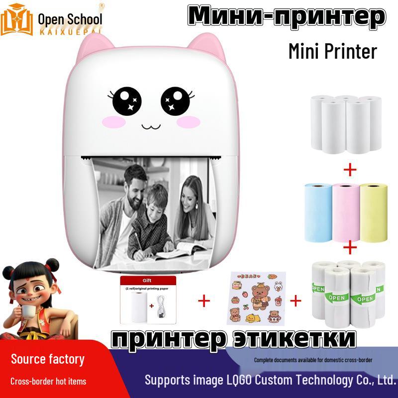 Portable Wireless Mini Photo and Label Printer - Mobile Phone Compatible