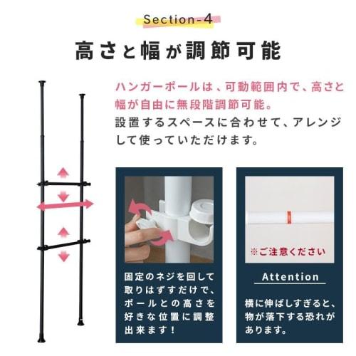 Black Tension Hanger Rack, Wall-Mounted Storage for Clothes, Clothing Storage, Indoor Drying, Closet Tension Rod, Adjustable Height and Width, Tension