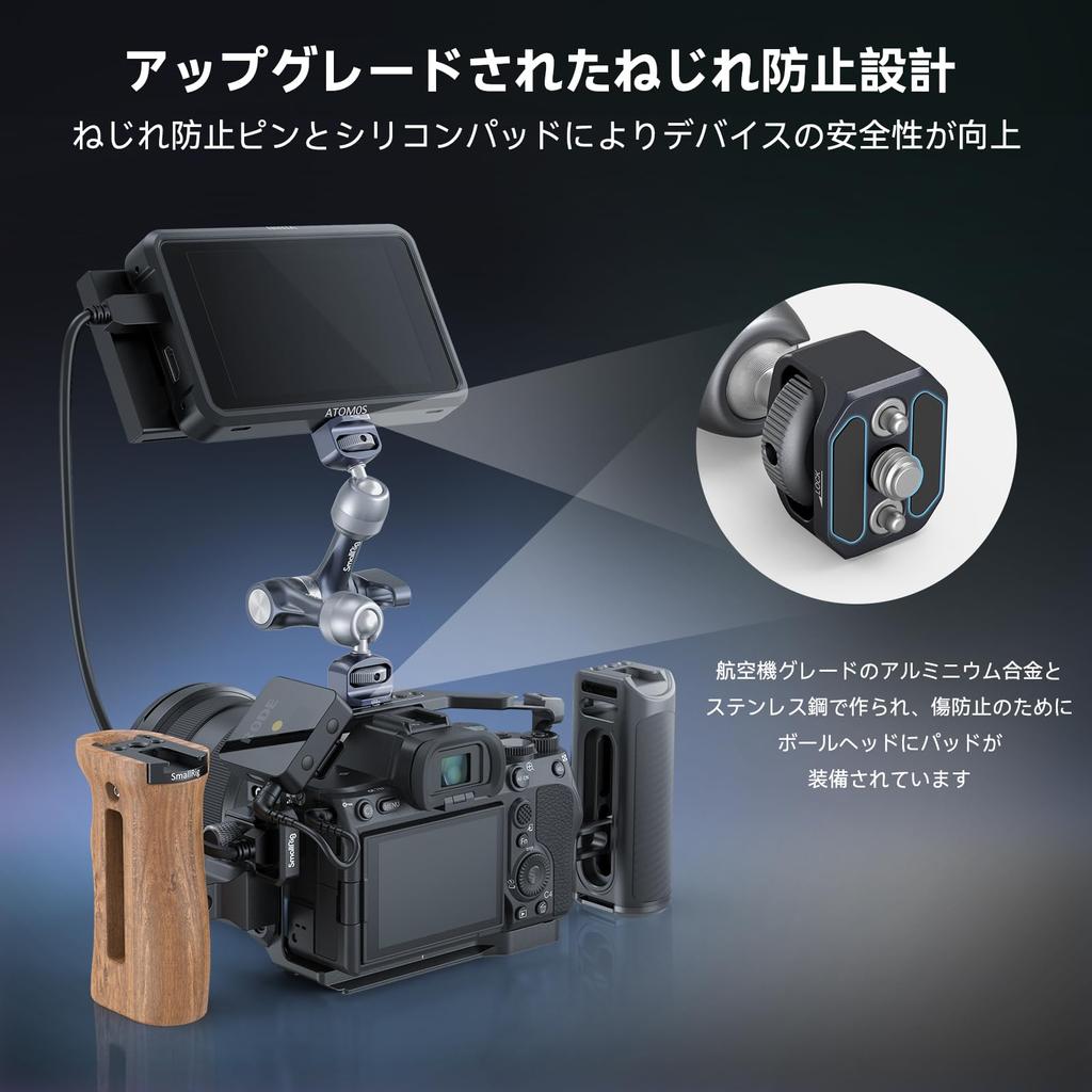 SmallRig Magic Arm Aluminum Alloy Durable Screw Load Capacity Ball Head Adjustable 360 Degrees Video Shooting Camera Accessories 4194 7" 1/4"-20