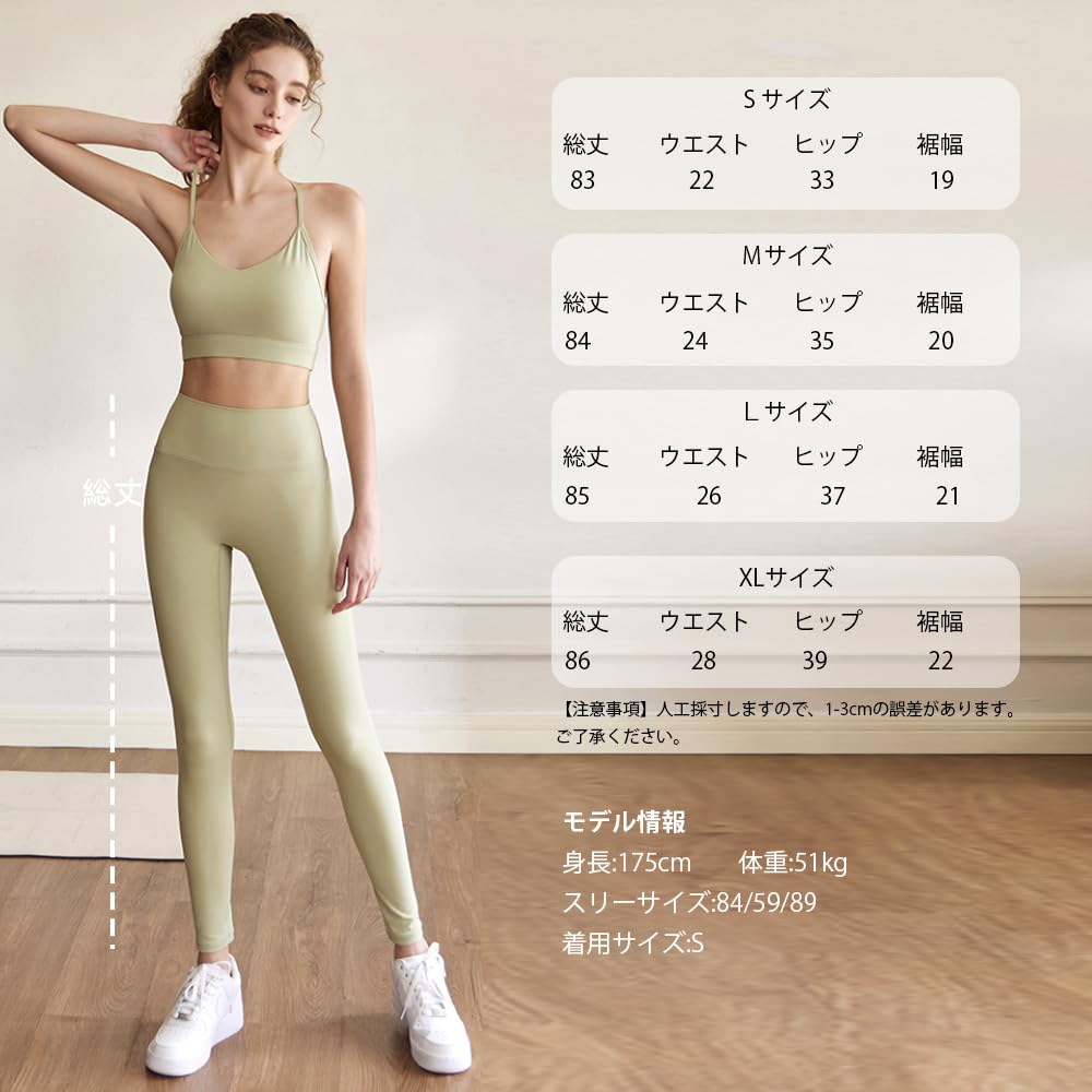 Yomoment Training Gym Yoga Summer Butt Leg Hot Yoga Ivory Women's High-Waisted Leggings, Wear, Pants, Pilates, Leggings, Lifting, Sculpting,