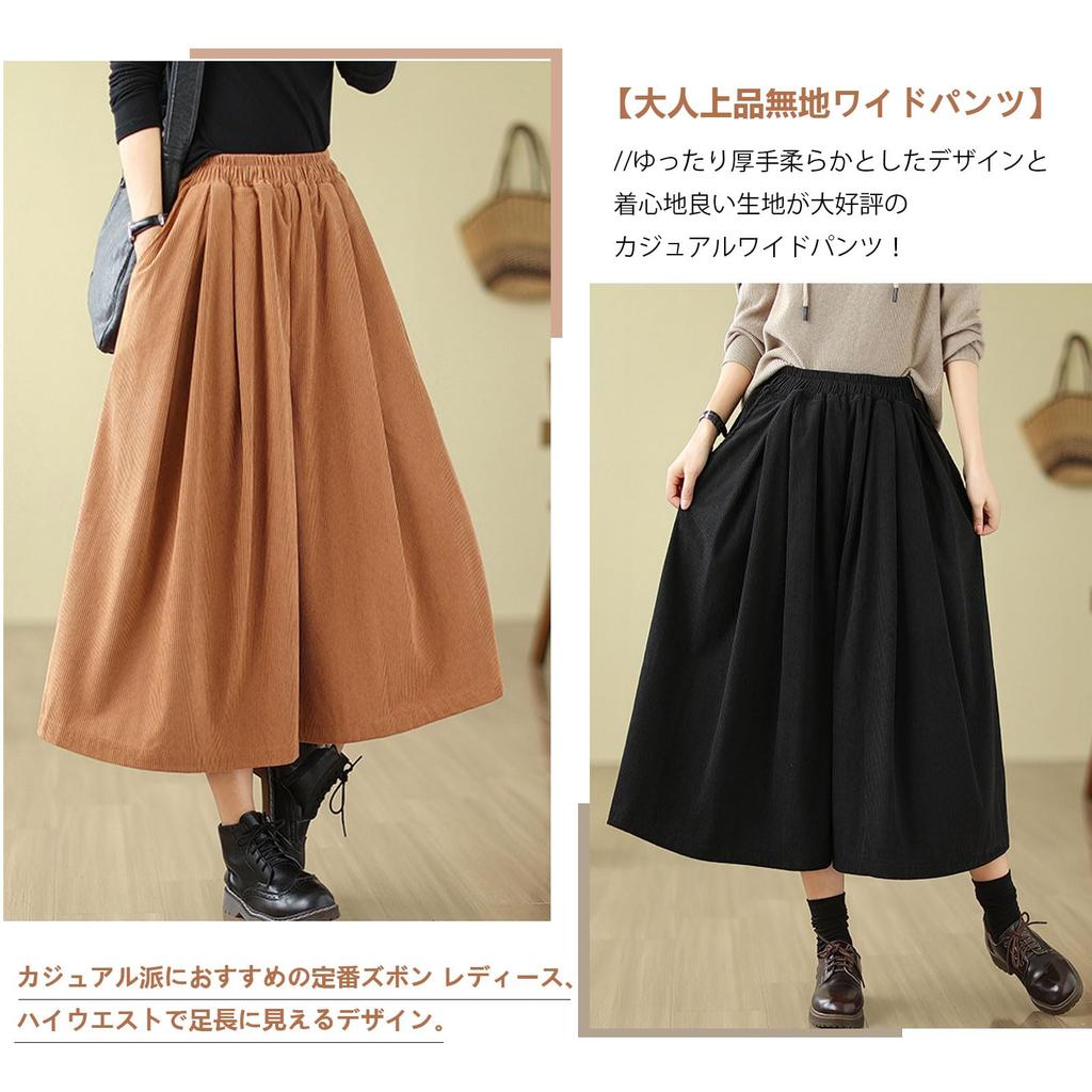 CoeFodMavo Широкие Длинные Гаучо Шаровары Плюс Эластичные Свободные Однотонные Зимние Женские Брюки, Брюки, Брюки, Брюки, Вельветовые, Размеры, Стильные, Талия, Натуральные,