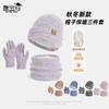 Winter Hat, Scarf, Gloves, Three-piece Set, Fleece Warm Knitted Wool Hat, Women's Outdoor Cold-proof Ear Protection, Pullover Hat