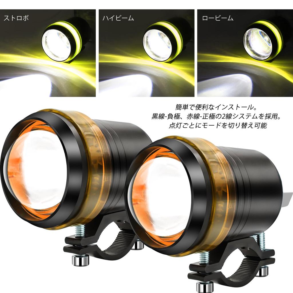 Xuzimaoyi Motorcycle Fog LED Steady Two Car Exterior Auxiliary Motorcycle Set of 2 Lamps, Strobe, On, Modes, Lights, Headlights, Lights, Headlights,