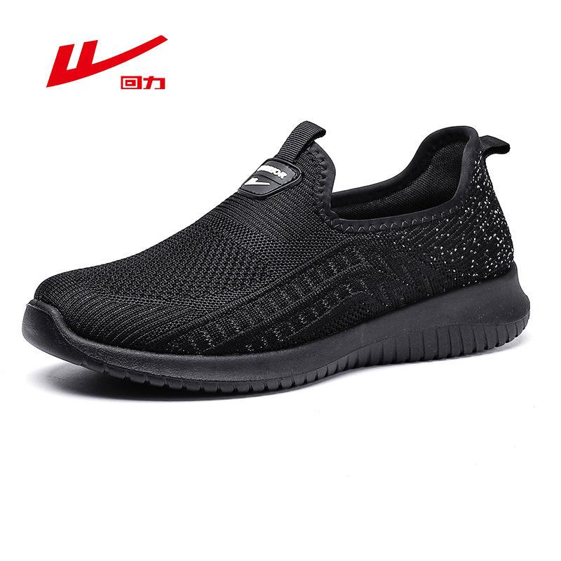 Huili Men's Shoes 2024 Autumn New Lazy Dad Shoes Non-slip, Comfortable and Lightweight Work Shoes, Breathable Mesh Shoes
