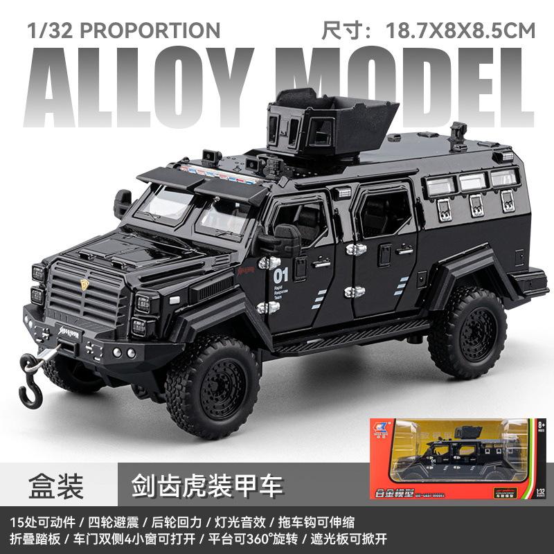 1:32 Alloy Sword Toothed Tiger Explosion Proof Car Model Diecast Police Armored Off-road Vehicles Car Model Sound Light Kids Toy