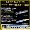 DUEL Sonic Boom SB Pop 120mm 150mm Popper Floating Shore Offshore