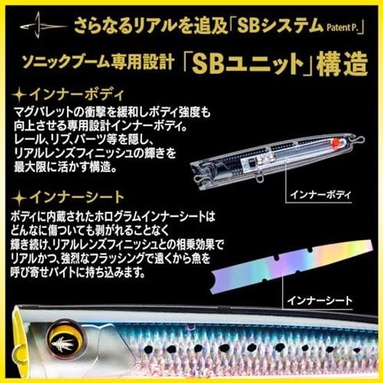 DUEL Sonic Boom SB Pop 120mm 150mm Popper Floating Shore Offshore