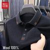 Мужской премиальный вязаный свитер Hodo с воротником-поло из шерсти, утолщенный