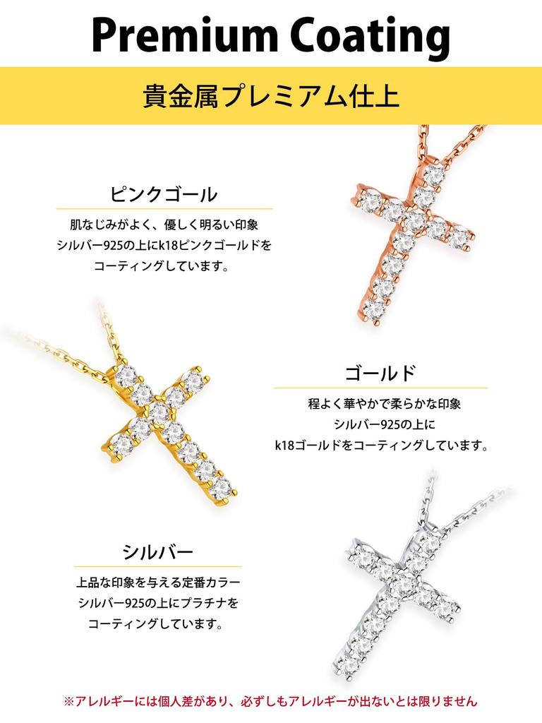 Ожерелье с крестом, циркониевый крест, кулон из серебра 925 пробы с платиновой отделкой, аксессуар [ChainsHouse] для женщин