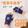 Children's Gloves Winter Warm Antifreeze Hand Knitted Half Finger Flip Cute Primary School Students Writing Children Girls Gloves
