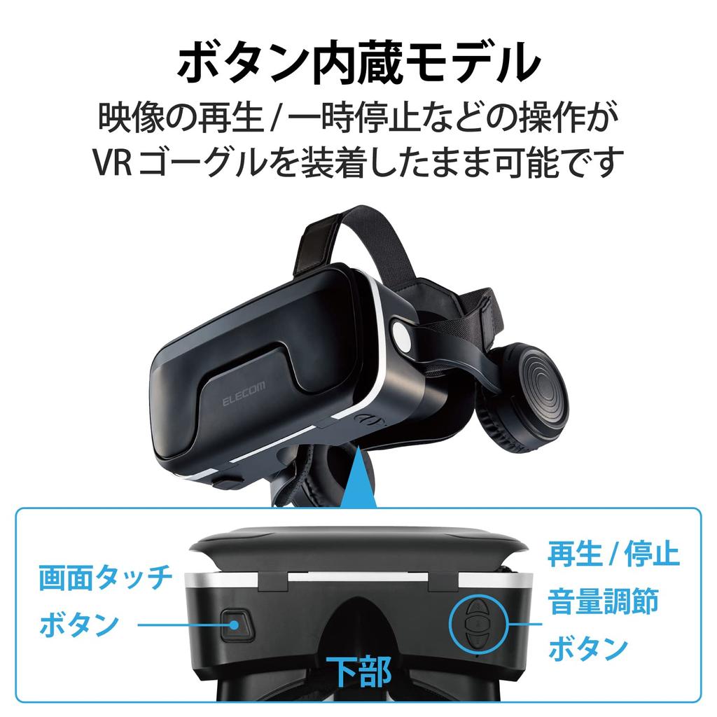 Очки виртуальной реальности ELECOM VR Гарнитура виртуальной реальности со встроенными наушниками для совместимости с регулируемыми очками для глаз Совместимость с iPhone и 3D Aspheric Optical