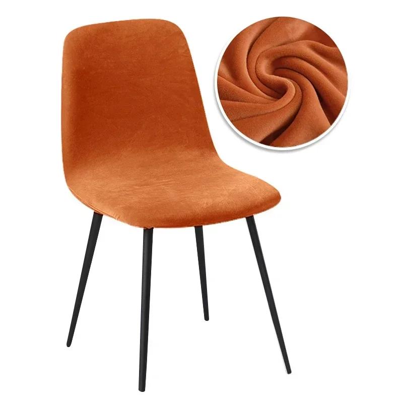 Velvet Short Bar Chair Cover Warm Winter Elastic Seat Case Adjustable Small Size for Dining Room Home