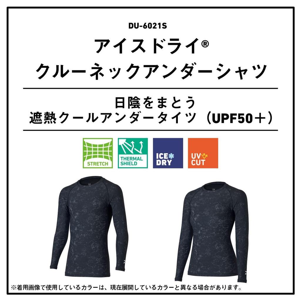 Daiwa Майка с прохладным воротом DU-6021S Charcoal XL