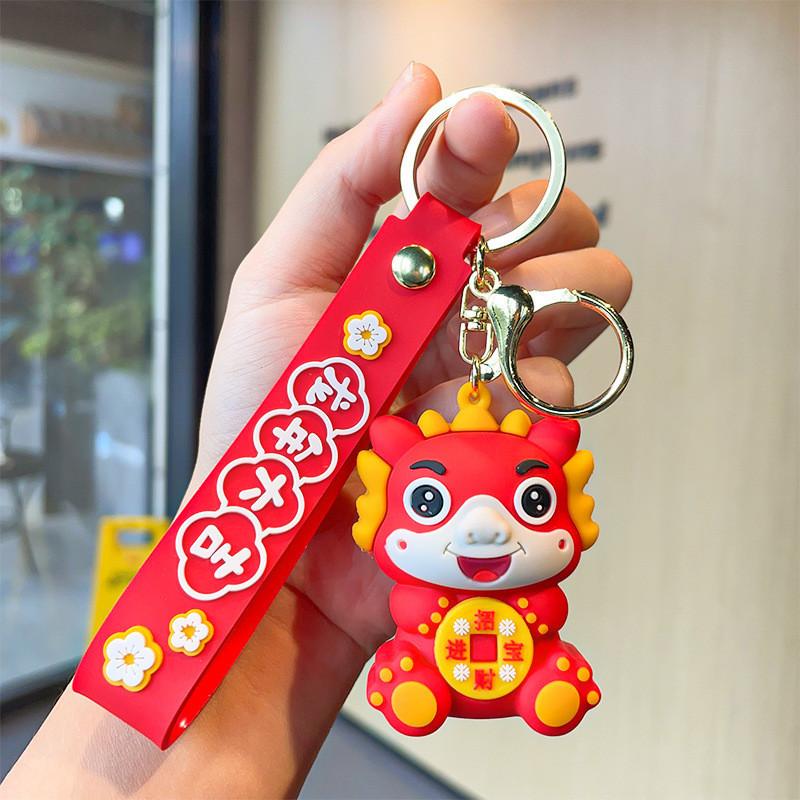 Dragon Adorable Year Series Keychain Cute Car Key Ring Couple Bag Accessories Exquisite New Year Gifts