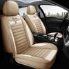 Льняной чехол на сиденье автомобиля: Новый стиль, Four Seasons, полноразмерная подушка для сиденья. Универсальная посадка.