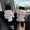 Автомобильный ремень безопасности Защитная накладка на ремень безопасности Мягкая дышащая плюшевая защита Накладка-амортизатор на ремень безопасности Аксессуары для интерьера