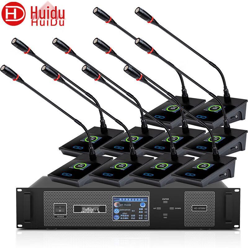 HuiDu HD-8700 Professional Wired Video Tracking Conference System (CN version)