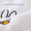 Nishikawa Miffy Face Towel 34x80cm Washable Cotton Watairo Embroidery DB3625 Made in Japan White TT23160623 100% One-Point