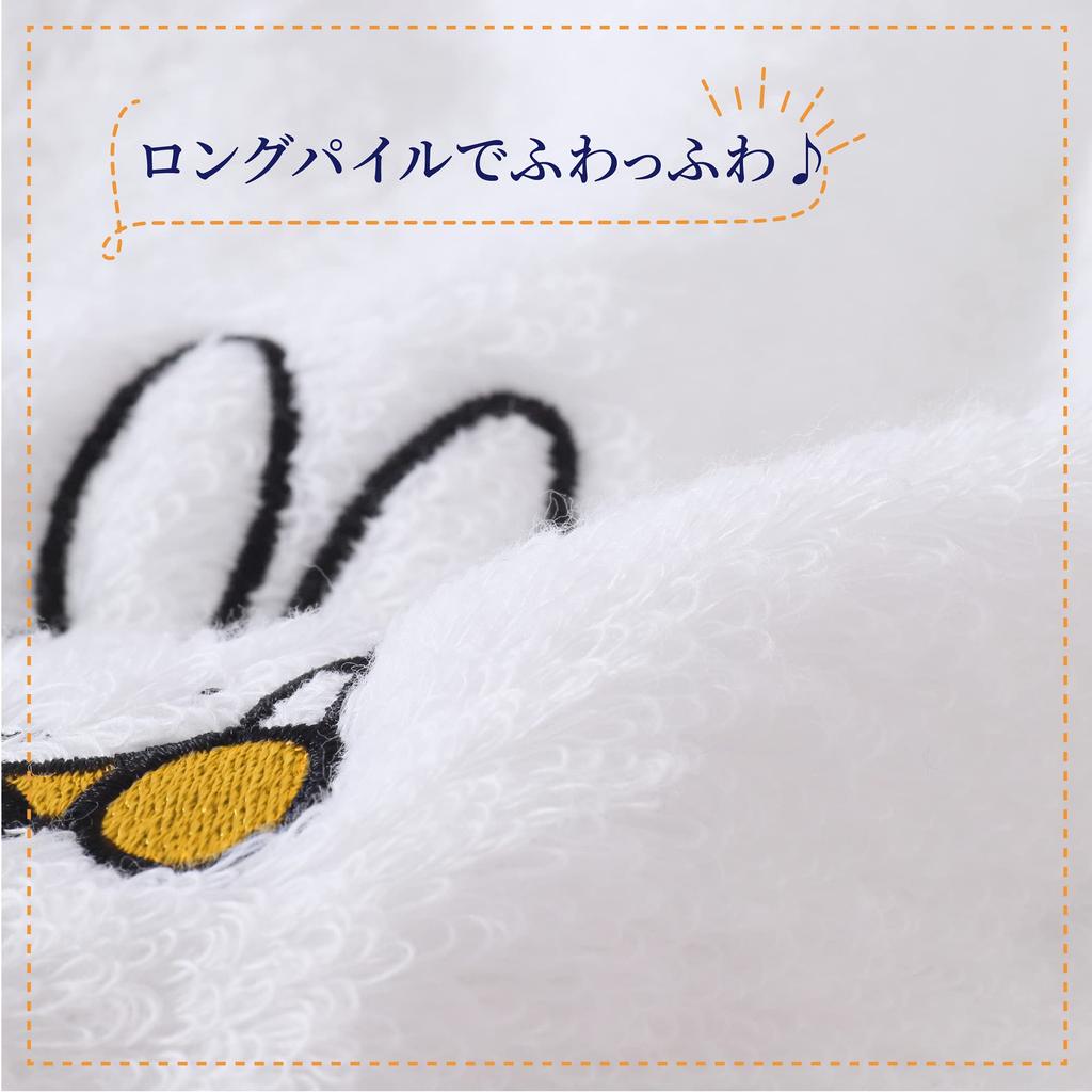 Nishikawa Miffy Face Towel 34x80cm Washable Cotton Watairo Embroidery DB3625 Made in Japan White TT23160623 100% One-Point