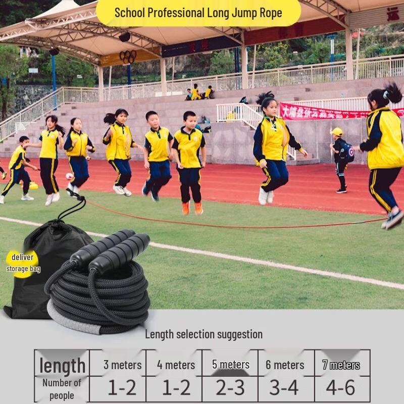 Multi-Person PVC Bearing Long Jump Rope
