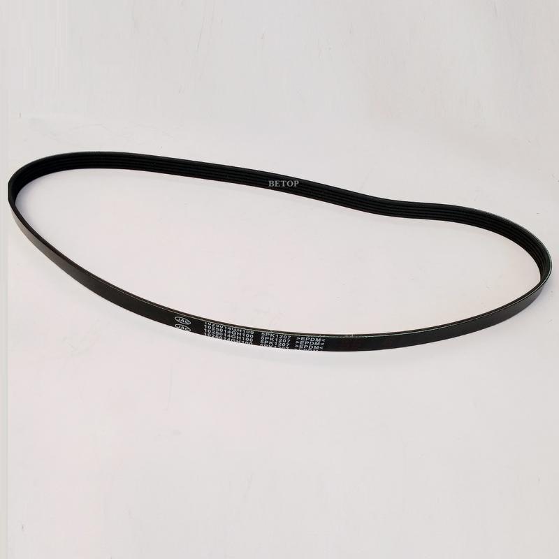 Generator Belt For Jac S2 A5 S4 1025014GH100 5PK1207