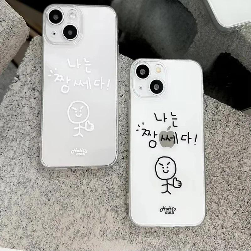 INS Корейские наброски Чехол для телефона Для iPhone 17 16 15 11 12 14 13 Pro Max Mini XS X XR 7 8 Plus Мультяшная прозрачная крышка Fundas