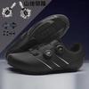 Unisex Cycling Shoes Mountain Road Bike Non-Cleat Clipless With Pedals Set Breathable Stiff Sole