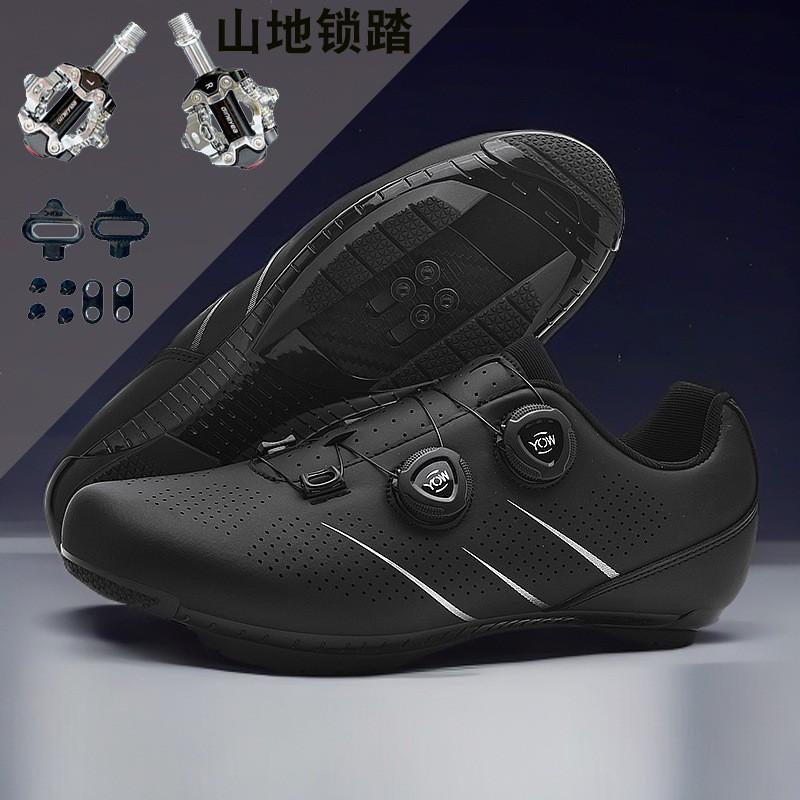 Unisex Cycling Shoes Mountain Road Bike Non-Cleat Clipless With Pedals Set Breathable Stiff Sole
