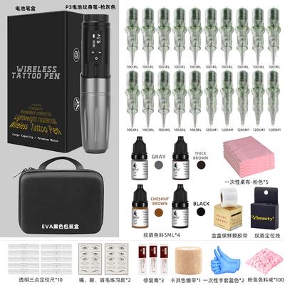 Беспроводной набор для вышивки татуировок, аккумуляторная ручка, режущая нить, туман, все в одном, машина, туман для бровей, принадлежности для вышивки татуировок губ