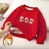 Children's Shirt Boys Girls Bear Print Sweatshirts Autumn Winter Warm Tops with Bottom Casual Kid Thickened Clothes Toddler Outfits Clothes