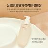 Sulwhasoo Gentle Cleansing Oil 200ml