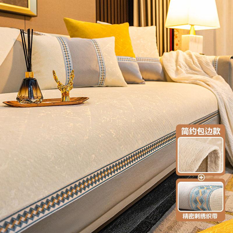 Light Luxury Sofa Cushion Modern High-End Luxury Seat Cushion New Sofa Seat Cushion Cover Cloth Towel Universal In All Seasons