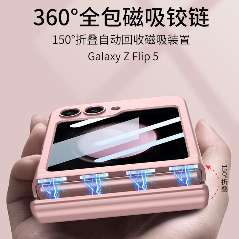 Magnetic Snap-on Case Galaxy Z Flip 6 5 4 With Full Coverage Protection Hard PC Shell Cover Screen Film