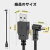 PSP Charger USB to Fast Charging Cable Compatible with Panasonic Video Gorilla Car Navigation 1m Power Breakage High Durability DC4.0/1.7mm PSP-1000,