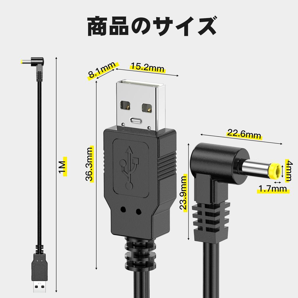 PSP Charger USB to Fast Charging Cable Compatible with Panasonic Video Gorilla Car Navigation 1m Power Breakage High Durability DC4.0/1.7mm PSP-1000,