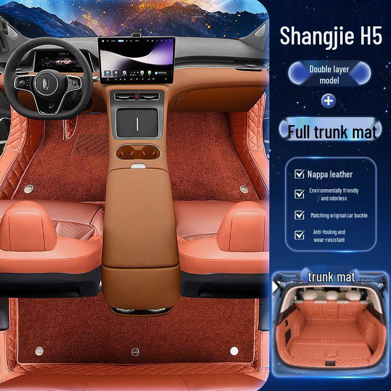 Автомобильные коврики Shangjie H5 - Индивидуальная посадка для 26 моделей, Премиальные декоративные автомобильные аксессуары