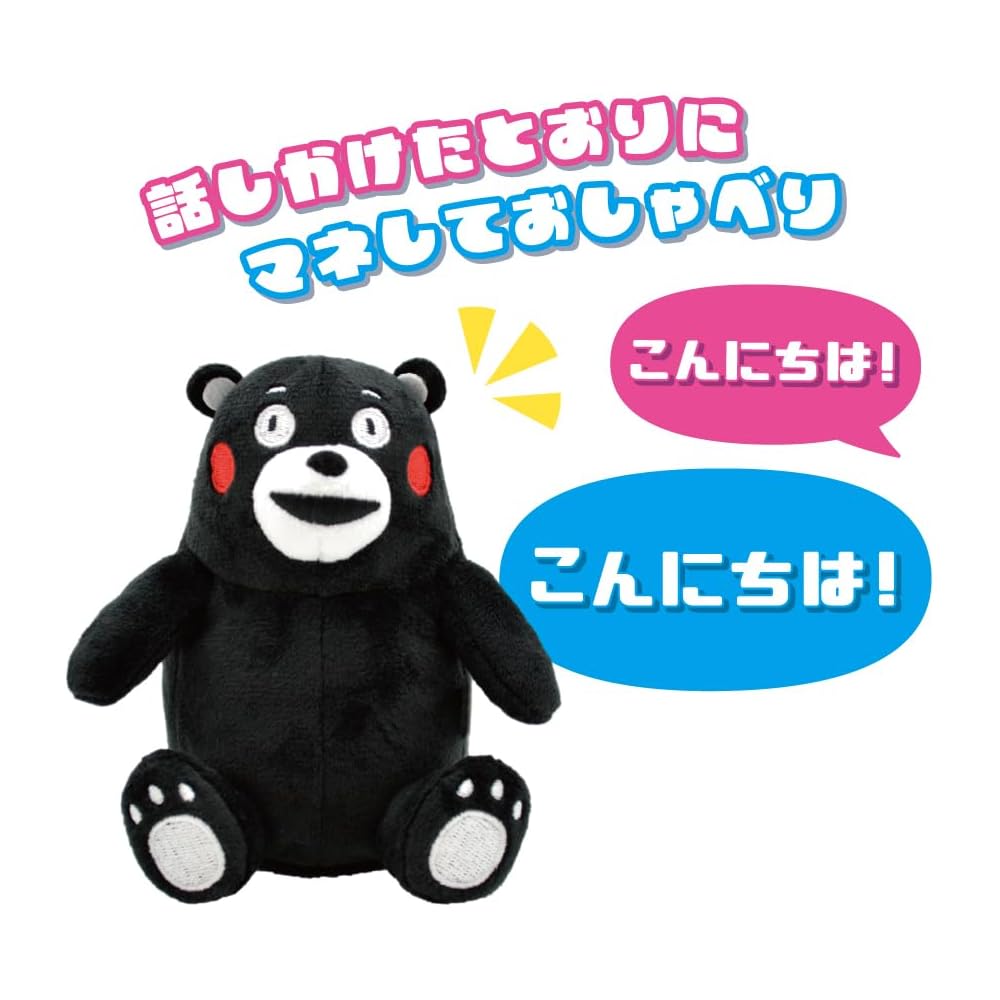 Yamani Kumamon Mini Plush Toy 10.5cm x 9.5cm x 8.7cm Soft Stuffed Animal