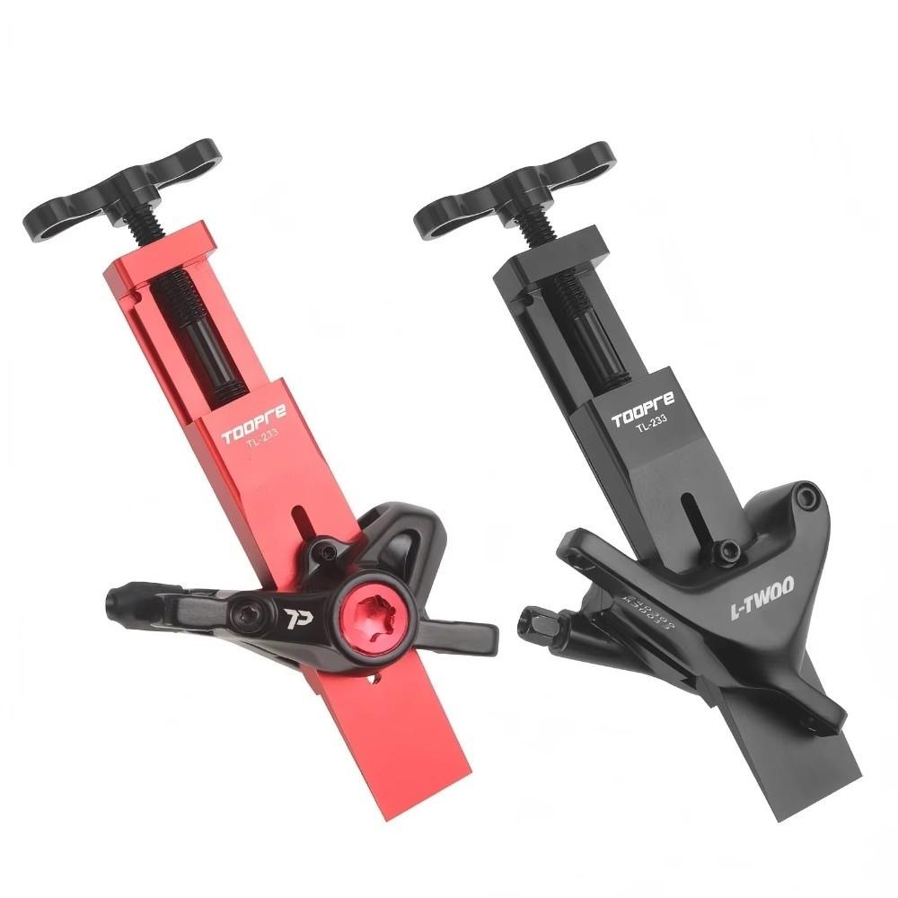 Aluminum Alloy Bicycle Brake Caliper Tool Lightweight CNC Machined Hydraulic Brake Piston Press TL-233 Model 3 Colors