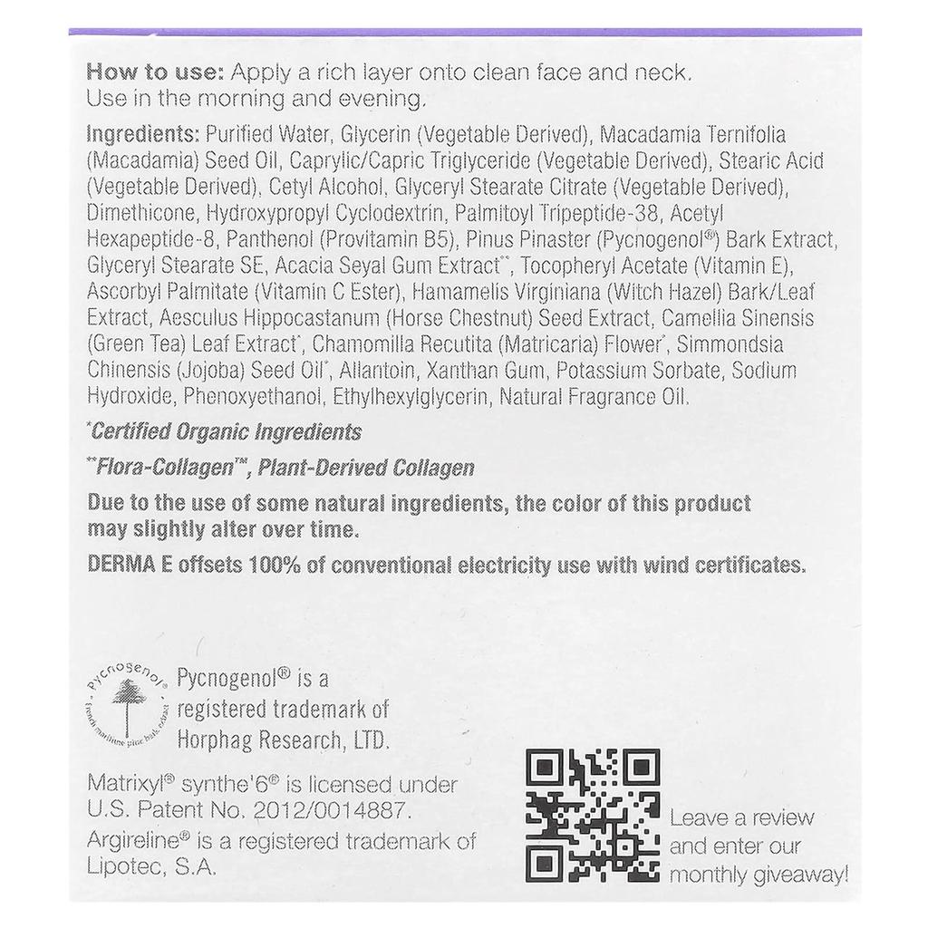 Увлажняющий крем с передовыми пептидами и Flora-Collagen™, 56 г(2 унции)