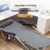 Folding Leisure Chair & Lounger